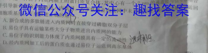 2024届山西高三第二次学业质量评价数学