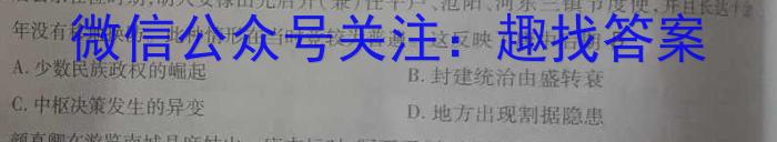 ［陕西大联考］陕西省2024-2025学年高二年级上学期12月联考&政治