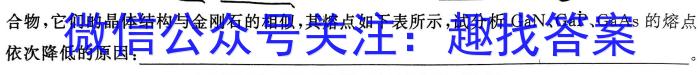 3安徽省2023-2024学年八年级上学期教学质量调研（1月）化学试题