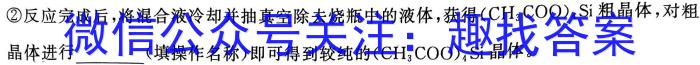 安徽省2023-2024八年级无标题考试(圆圈序号五)数学