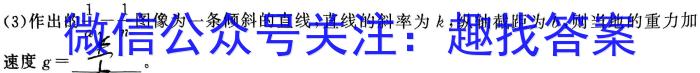 2023-2024学年辽宁省高一试卷1月联考(24-312A)物理`