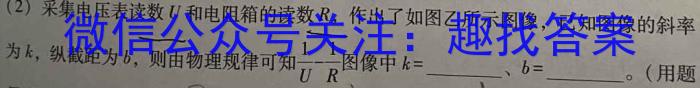 天一大联考 2024届高考全真冲刺卷(五)5h物理