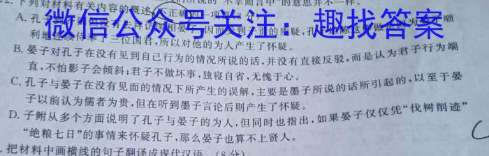 江西省高三2024年3月考试(24-362C)/语文