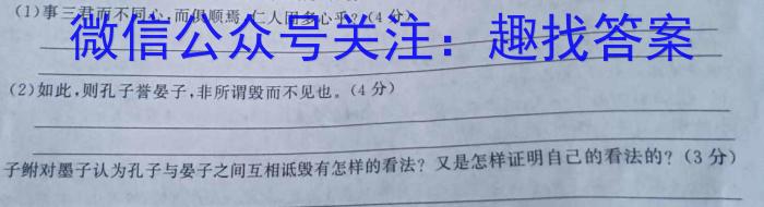 莆田市2023-2024学年下学期期末质量监测（高一年级）语文