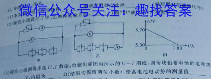 河北省邯郸市涉县2023-2024学年第二学期期末质量监测七年级物理试题答案