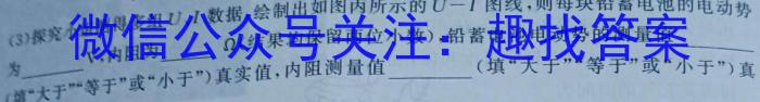 甘肃省2024-2025学年度第一学期开学考试（高一）物理试题答案