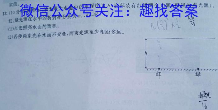 江西省2024届高三3月联考(钢笔)物理`