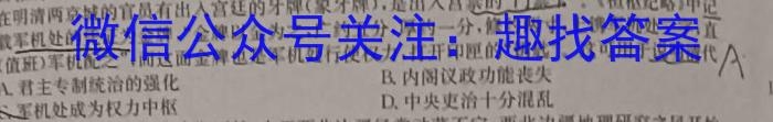 ʡУ2024꼶һʷ