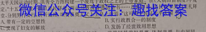 江西省赣州市赣县区2023-2024学年第一学期九年级期末检测题历史试卷答案