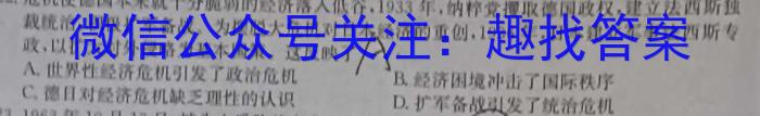 安徽省淮三角联盟2024年春季学期七年级教学检测评价（5月）历史试题答案