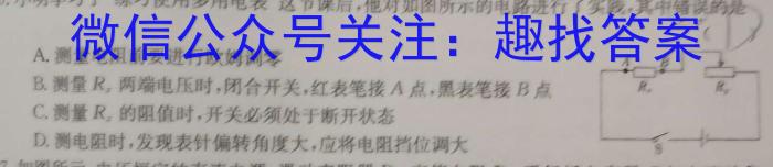 陕西省西安工业大学附属中学2024年九年级第四次适应性训练物理试卷答案