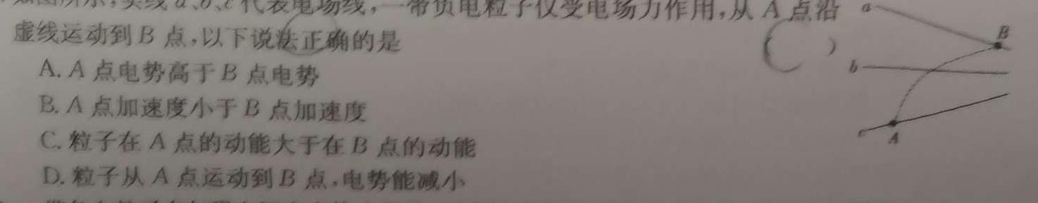 金科大联考·2023~2024学年度高一下学期第一次质量检测(24482A)物理试题.