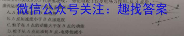 琢名小渔 承德市2025届高二3月阶段性测试h物理