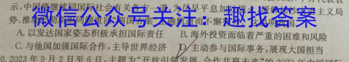 安徽省宣城市2025届九年级学情调研政治试卷d答案