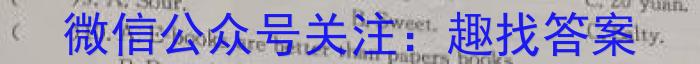 名校联考·贵州省2023-2024学年度九年级秋季学期（期末）质量监测英语