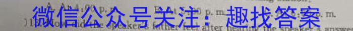 河北省2024年中考适应性训练（5.21）英语