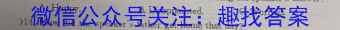 2024年陕西省初中学业水平考试（SX5）英语