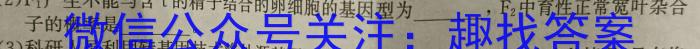 陕西省丹凤县2023~2024学年度八年级第一学期教学质量调研测试生物学试题答案