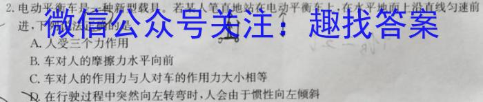 吉安市高三上学期期末教学质量检测(2024.1)物理试卷答案