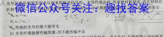 安徽省2023-2024学年度九年级第一学期期末教学质量检测物理试卷答案