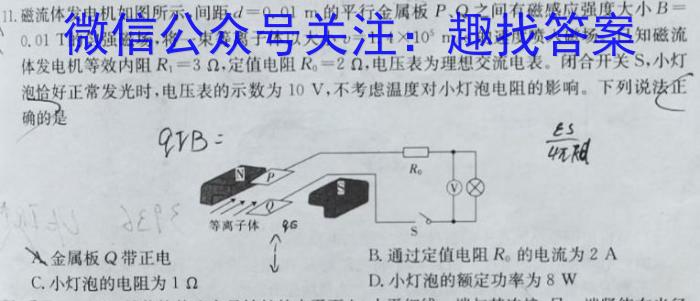 2023-2024学年安徽省八年级下学期阶段性练习f物理