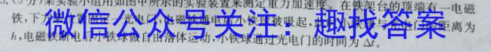 2023-2024学年度高二质量检测联合调考(24-423B)物理试卷答案