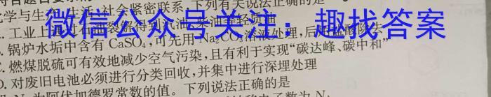 f安徽省淮南市2023-2024学年度第一学期八年级期末质量检测化学