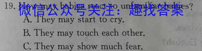 辽宁省2023-2024学年度高一年级上沈阳市五校协作体期末考试英语试卷答案