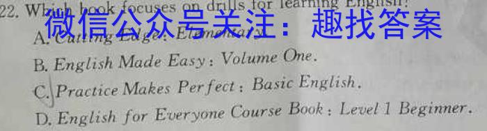 山西省2023-2024学年第一学期九年级教学质量检测(期末)英语