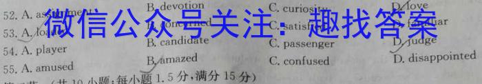 安徽省2023-2024学年第二学期八年级第一次综合性作业设计英语