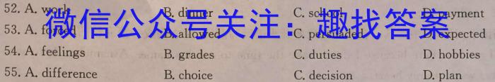 2023-2024学年佛山市普通高中高三教学质量检测(一)(2024.1)英语