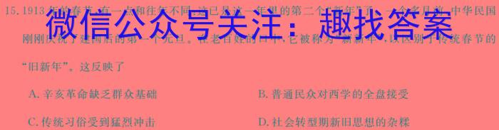 ʡ2024һʷ