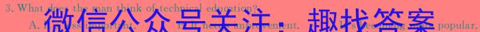 学生学业评价与考试指导2024年山西省初中模拟试题（4月）英语