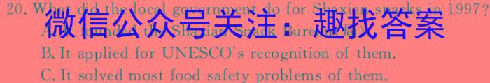 益卷2024年陕西省初中学业水平考试模拟卷B(三)英语