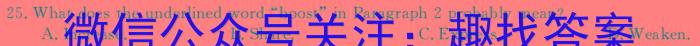 金考卷2024年普通高等学校招生全国统一考试 全国卷 预测卷(五)5英语