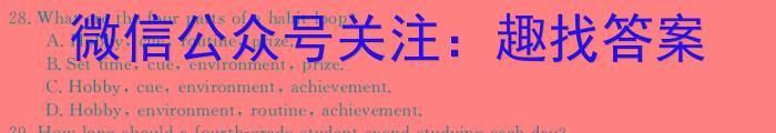 超级全能生·名校交流2024届高三第五次联考(4351C)(5月)英语