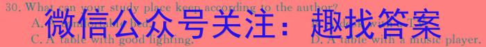 2024年河北省初中毕业生结业文化课检测英语