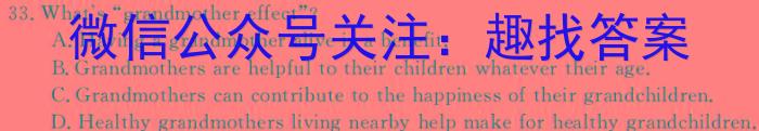 陕西省2024年初中学业水平考试模拟试题(二)英语