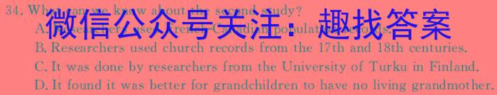 百师联盟 2024届高三冲刺卷(四)4 湖北卷英语试卷答案