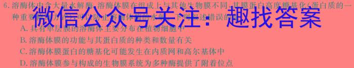 ［贵州大联考］贵州省2024届高三年级联考（477）生物