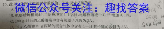 山西省2024年中考导向预测信息试卷【临门A卷】数学