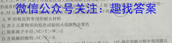 q亳州市普通高中2023-2024学年度第一学期高三期末质量检测化学