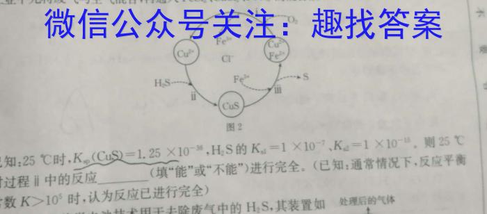 百师联盟 2024届高三冲刺卷(一)1 新高考Ⅱ卷数学