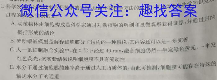 河北省唐山市2024-2025学年度第一学期七年级入学行为习惯规范周成果验收数学