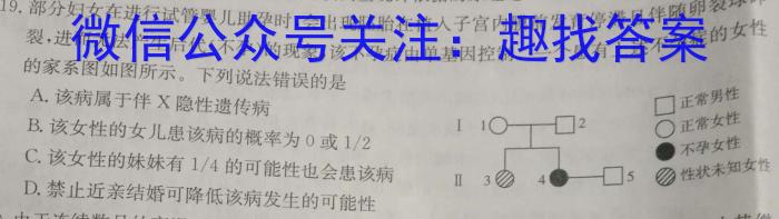 安徽省2023-2024学年度七年级期末考试生物学试题答案