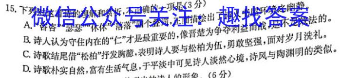 江西省2023-2024学年度八年级阶段性练习（五）语文