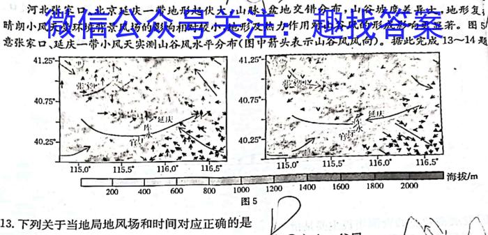 ͬϰʡ2023-2024꼶ޱ⿼(ԲȦ).