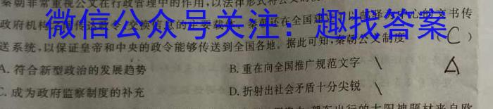 贵州省贵阳市2023-2024学年度第一学期九年级期末质量检测&政治