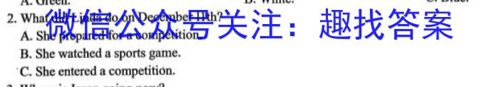 2024届天河区普通高中毕业班综合测试(三)英语试卷答案