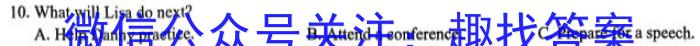 2024ͨߵѧУȫͳһԽ(һ)1Ӣx